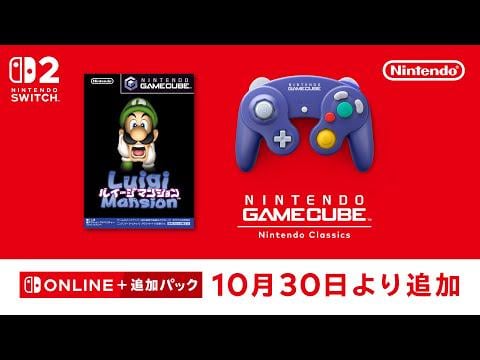 Nintendo GameCube Nintendo Classics Additional Titles [October 30, 2025]