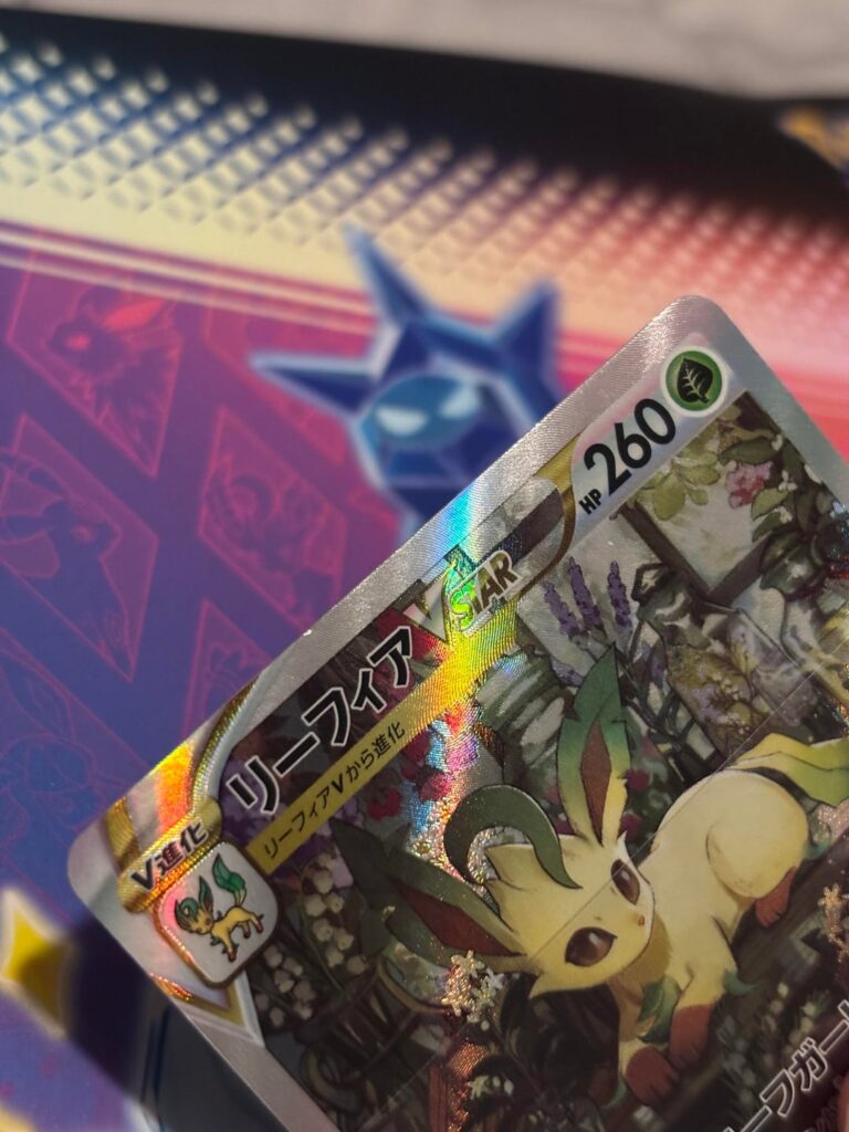 Is this still NM