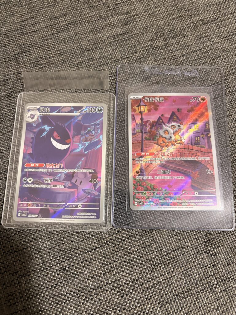 My gempack 3 pull!