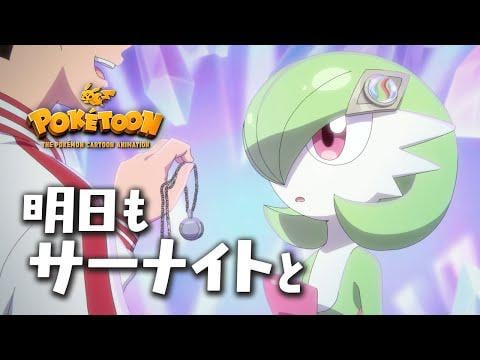 Official Gardevoir POKETOON