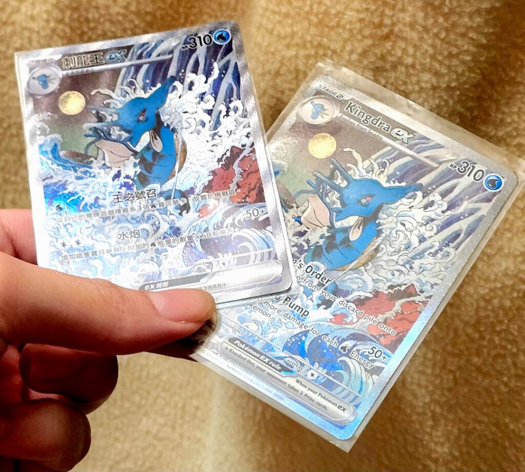 The fabled "Japanese" quality equivalent of the Shrouded Fable promos