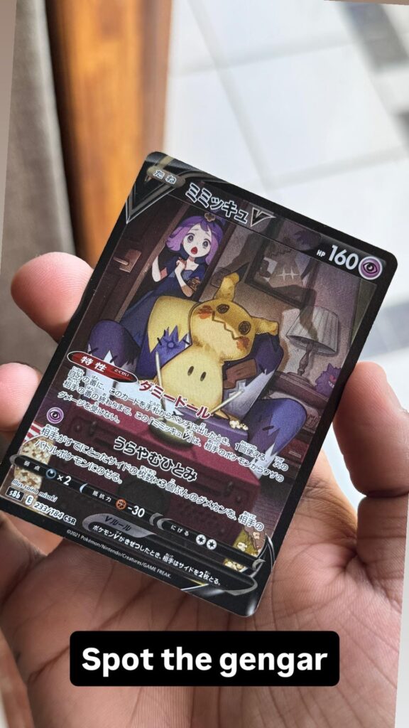 Underrated Gengar Cameo
