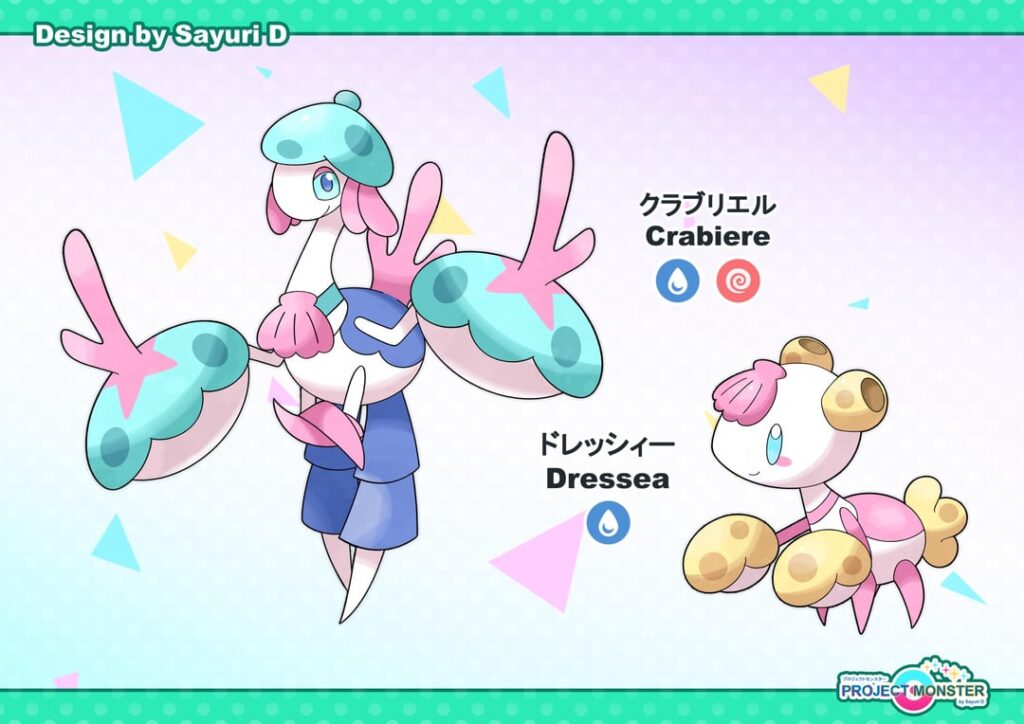 Decorator Crab Fakemon