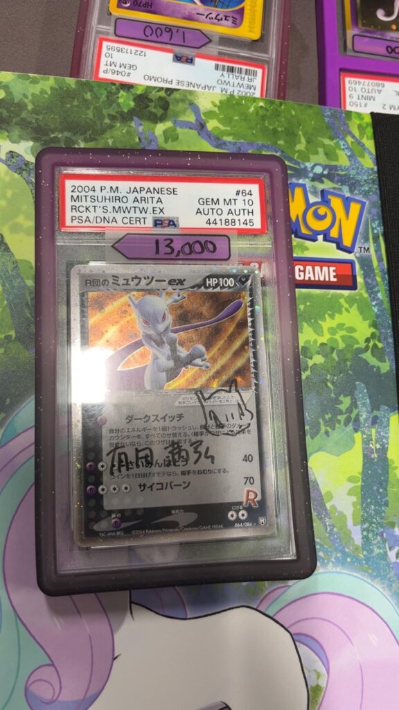 I was at my local card shop when i saw this