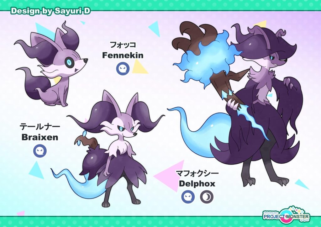 Regional Fennekin line