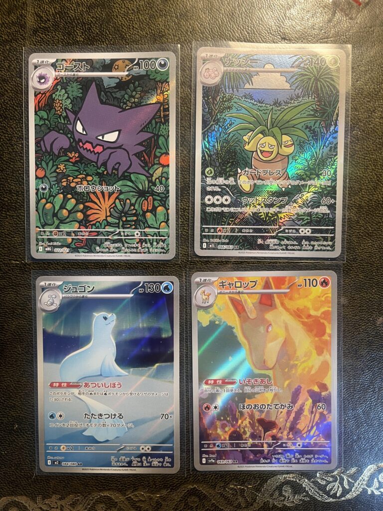 New Additions to the Kanto Full Art Collection