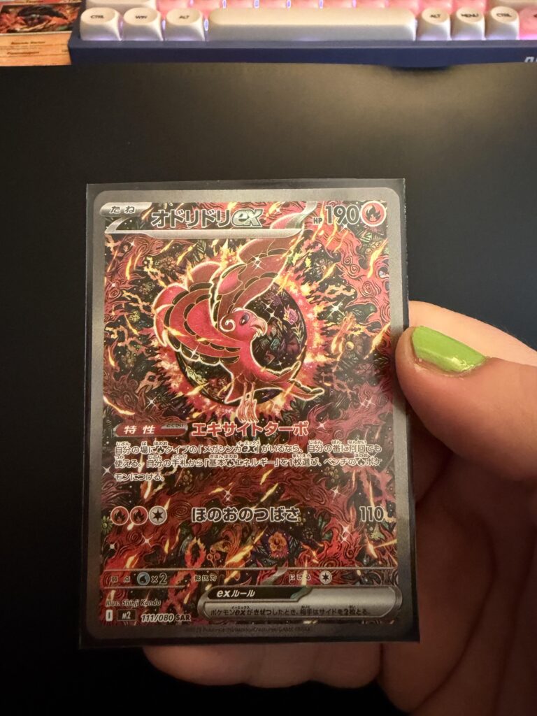 Hit from one display