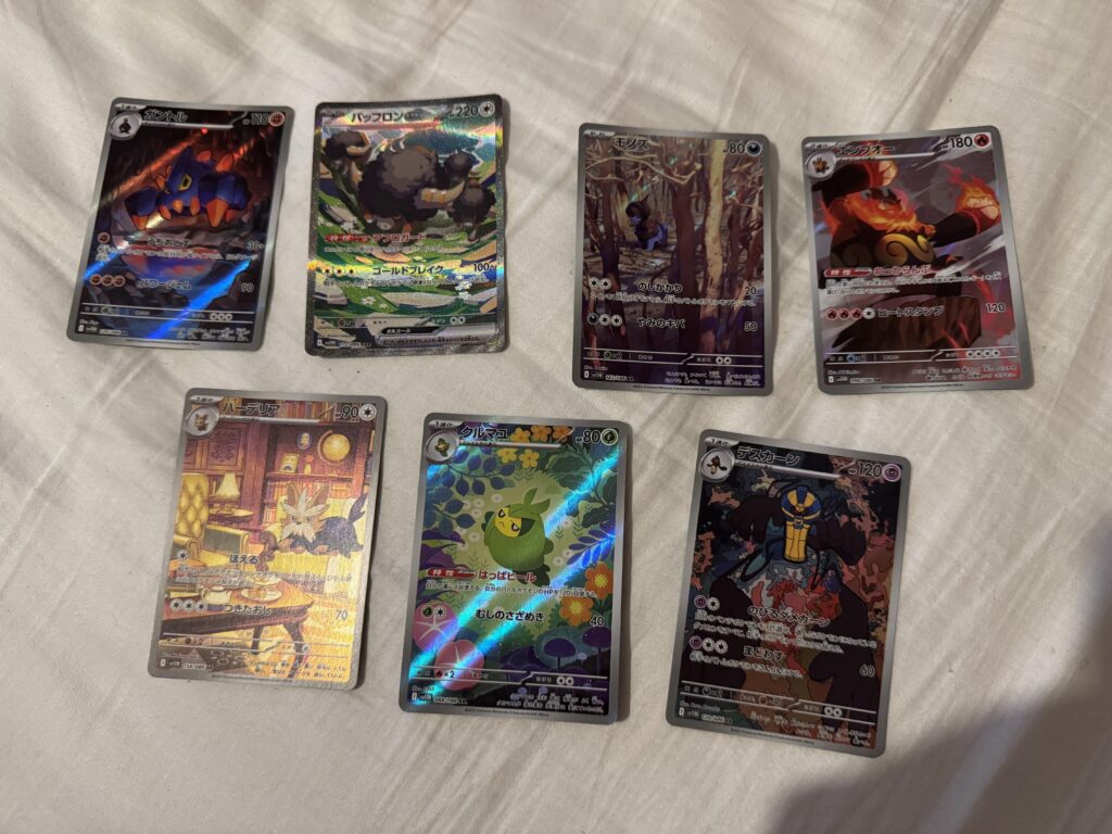 First god pack!