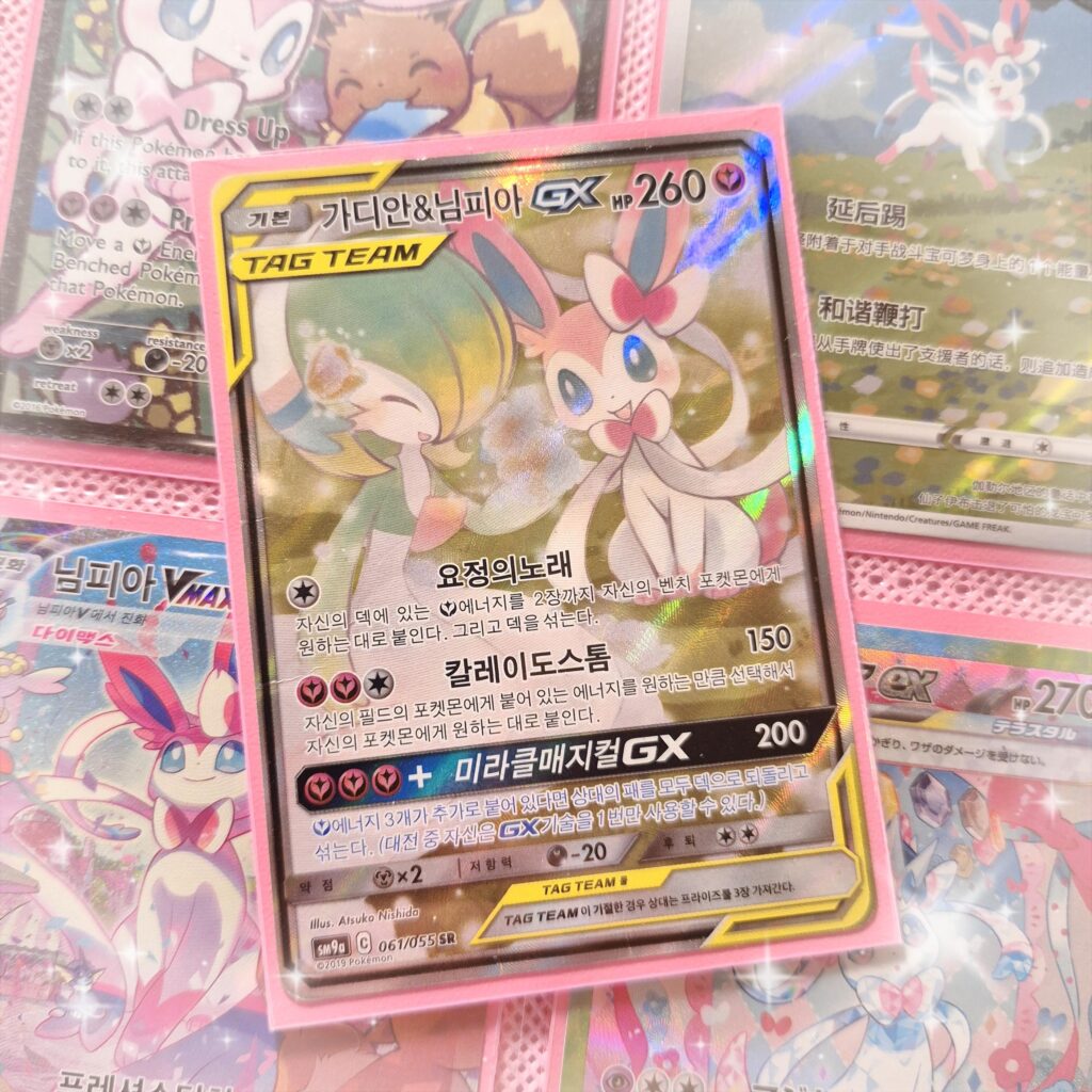 I can't believe I got it!! o(≧▽≦)o