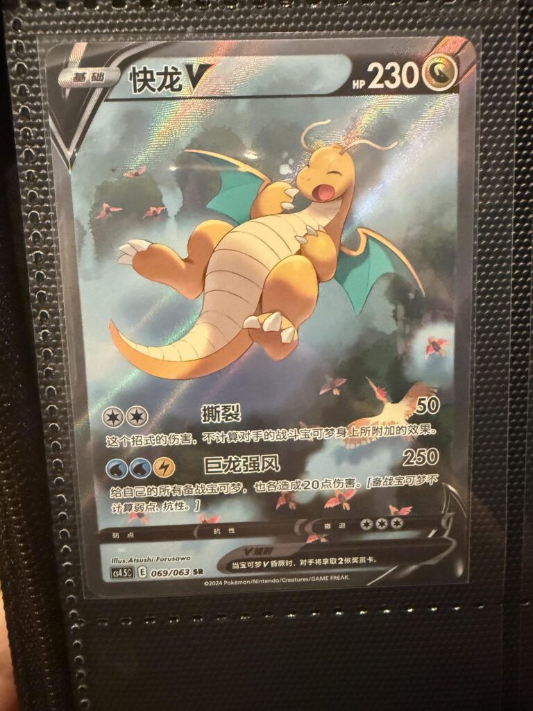 Picked this up at the LCS since the English one is way out of my budget