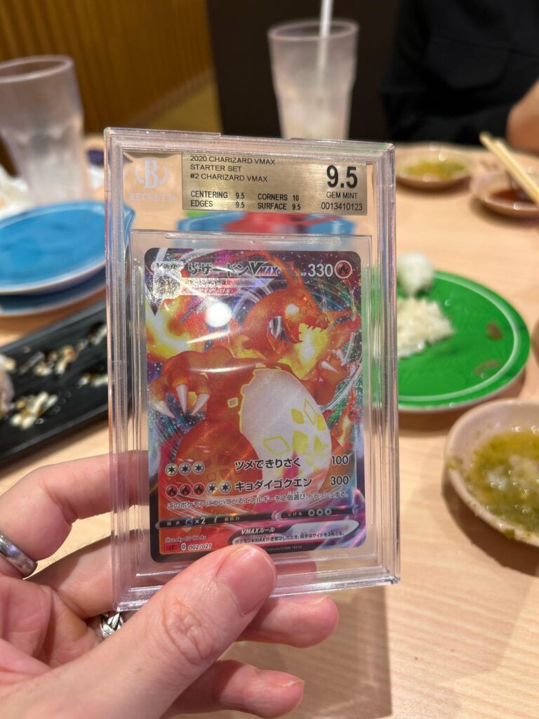 My first graded card!