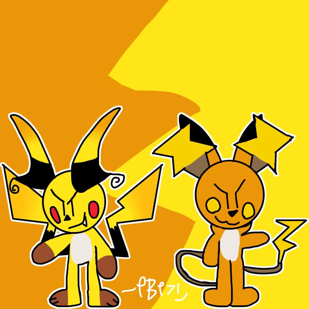 I love the new Megas