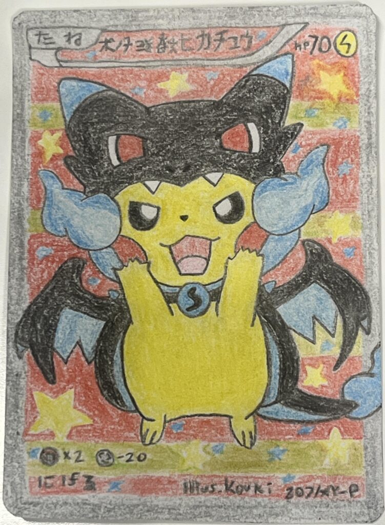 My best Pokemon card artwork! Poncho Pikachu Drawing!