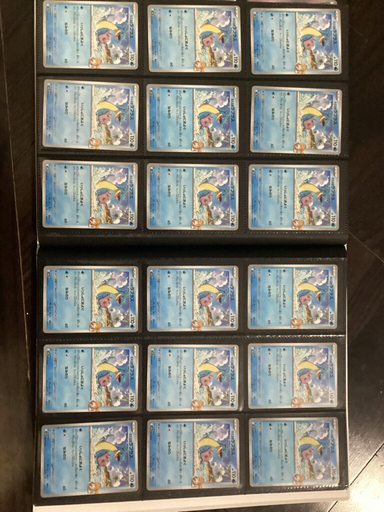 What do you guys do with your duplicates?