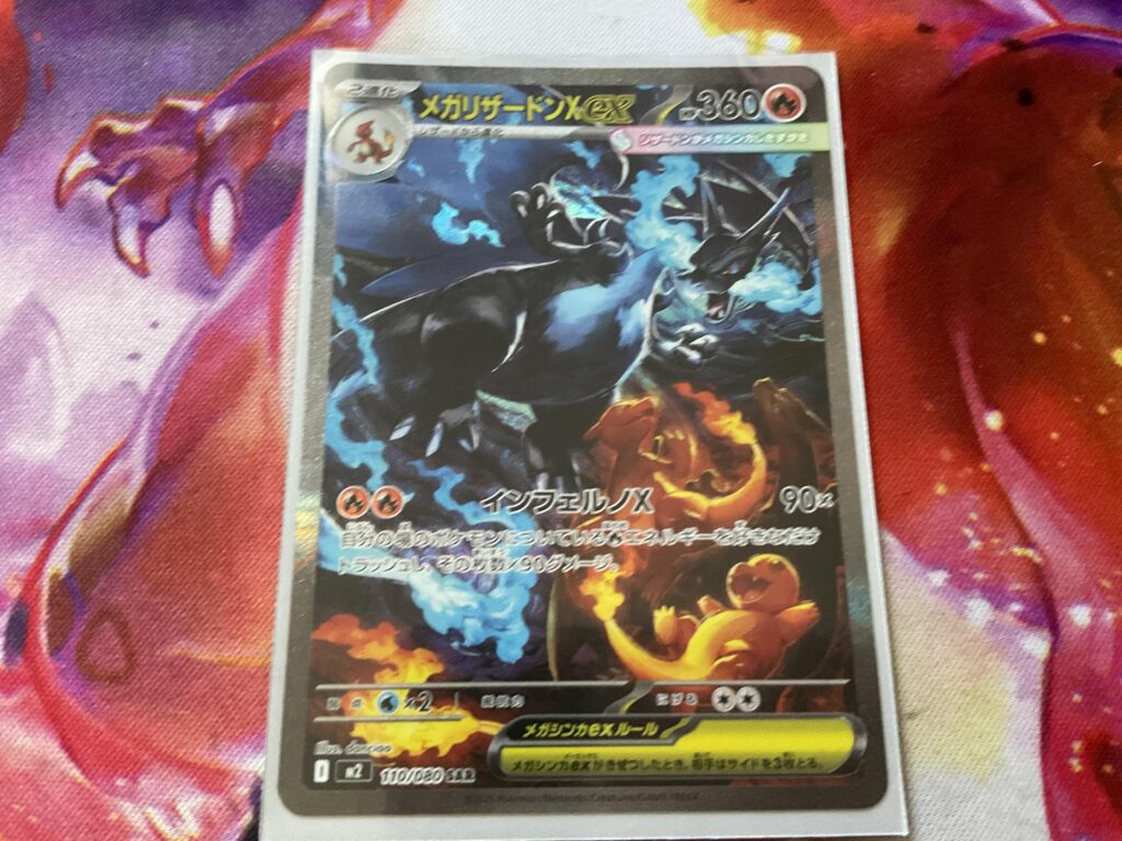 Picked up 15 packs of Inferno X ( I got lucky big time)