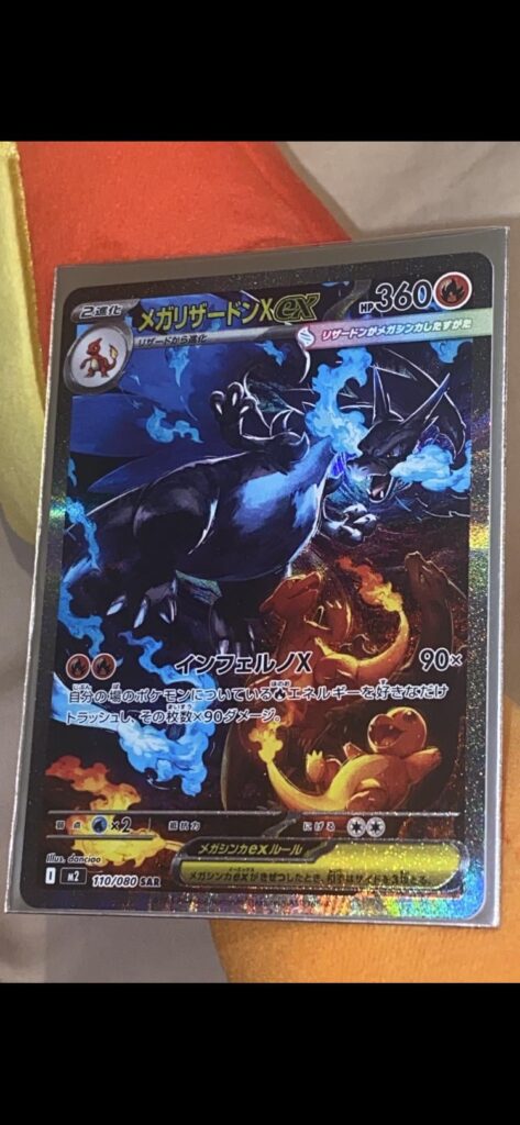 InfernoX was nice to me, nicer than it needed to be     ☄️ 💫  🔥 🐉