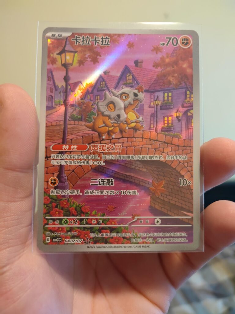 My Favorite Pokemon finally arrived in the mail today!
