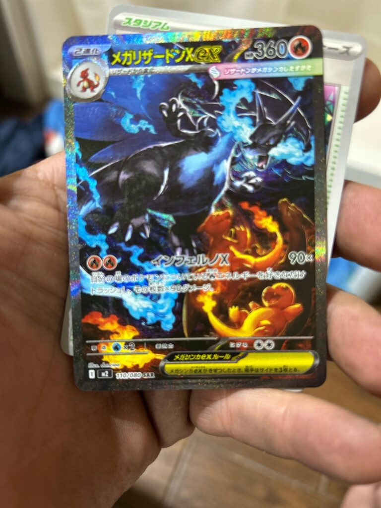 Fresh pull