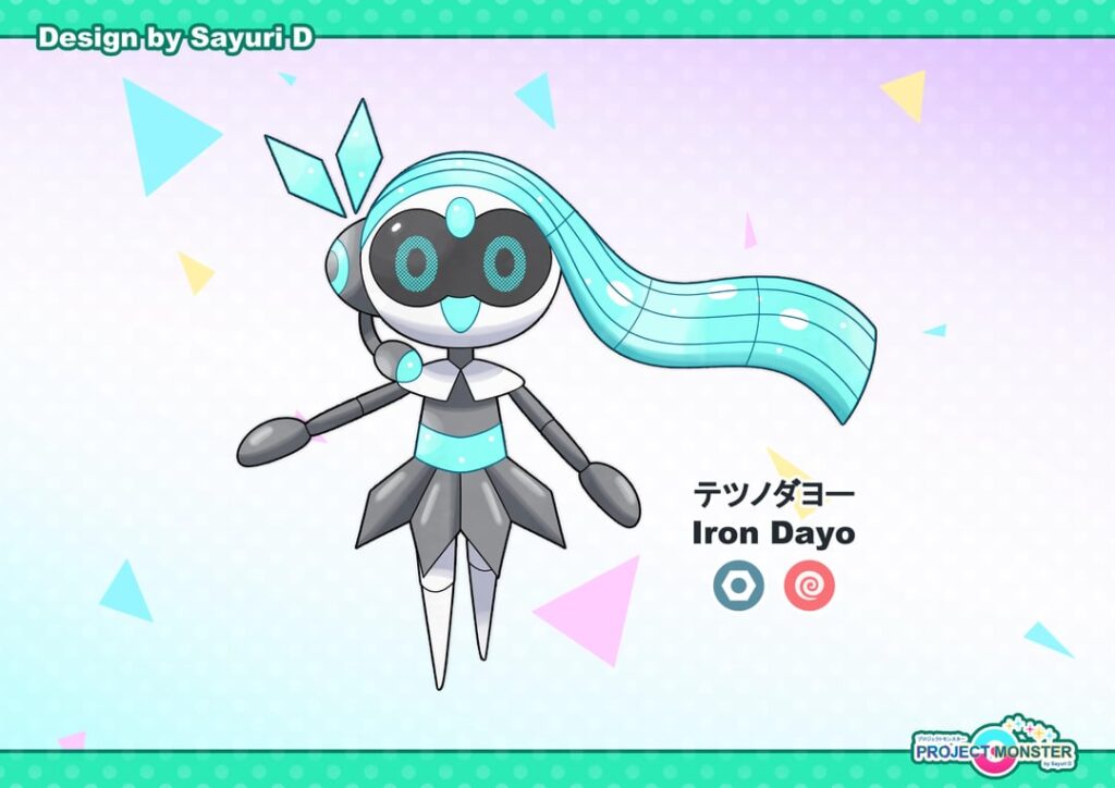 Paradox Meloetta (Mikudayo)