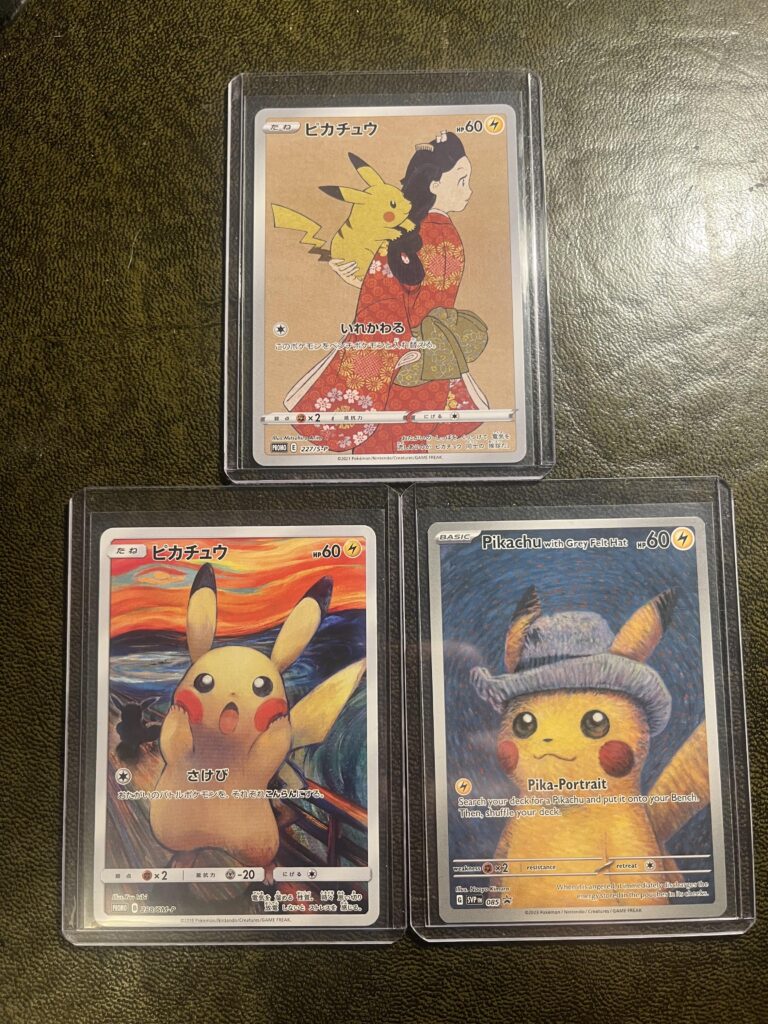 Pika Classic Art Holy Trinity