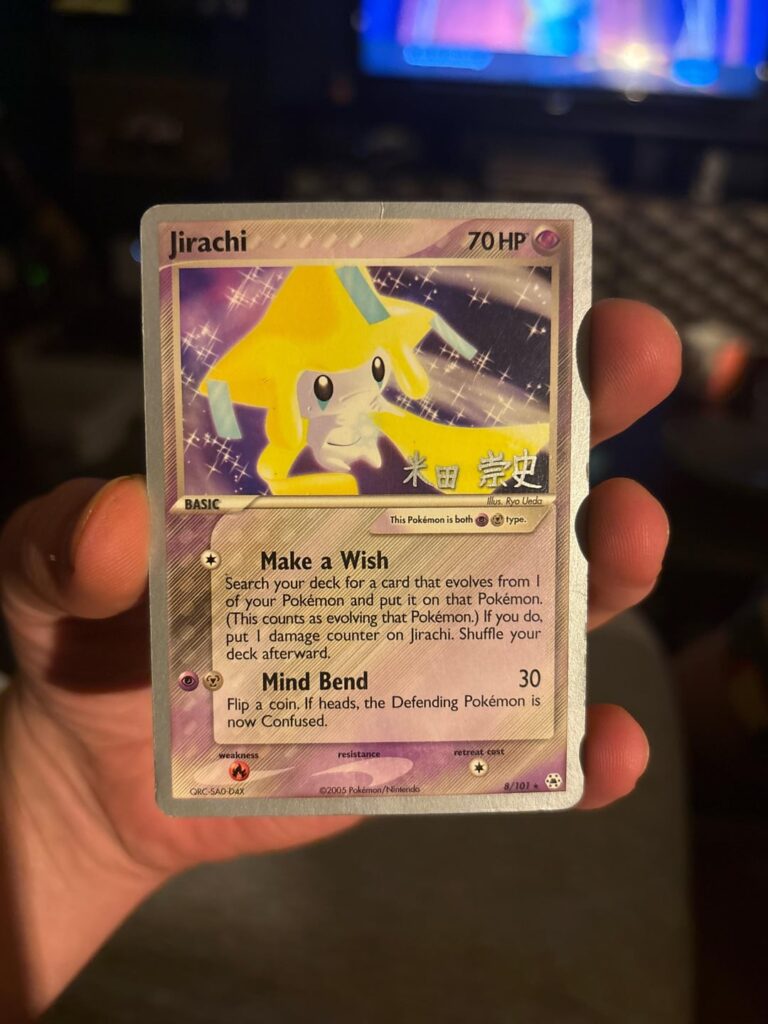 Unknown Card
