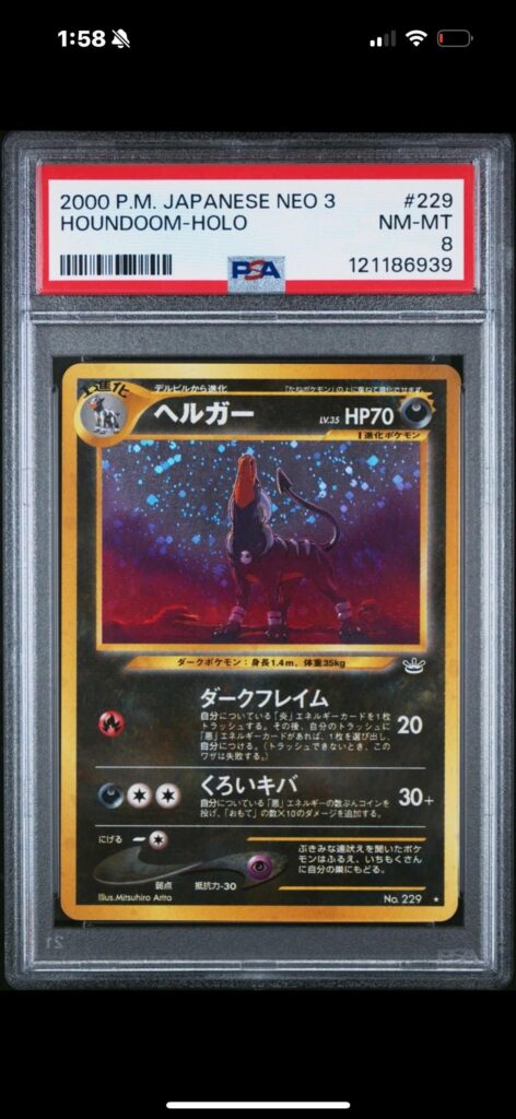 PSA eBay account had this for $150 I offered $100 and they took it. Didn't expect that.