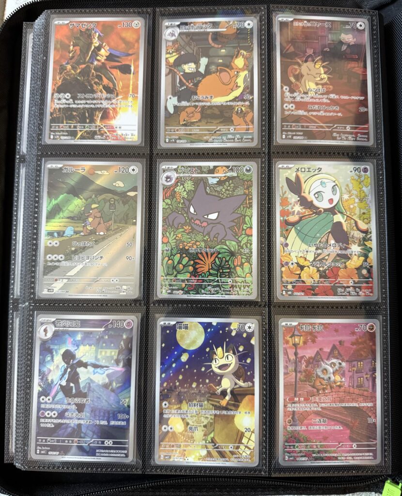 Cool additions