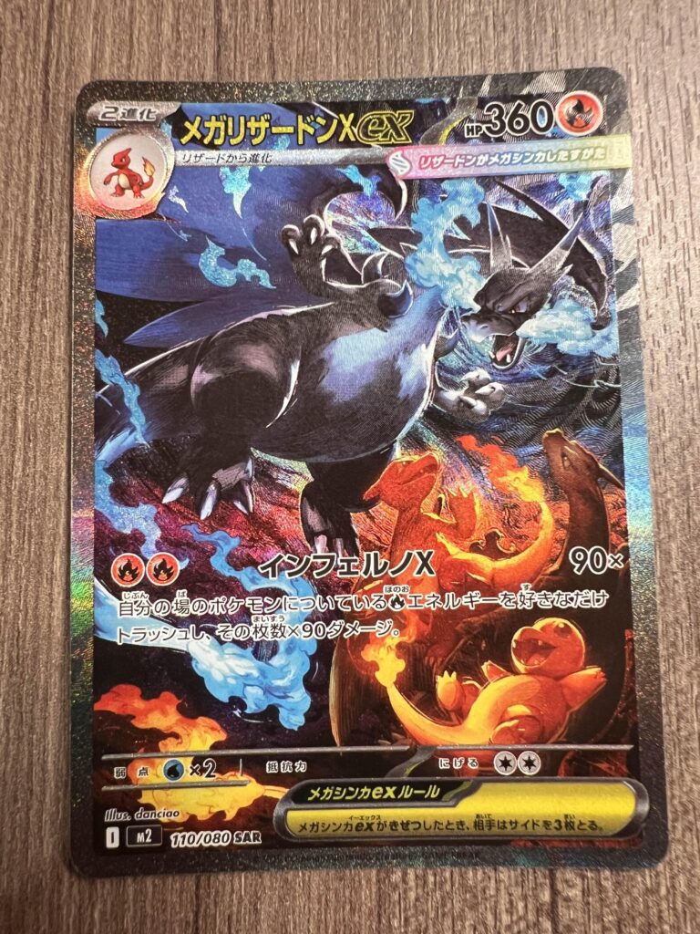 My biggest pull