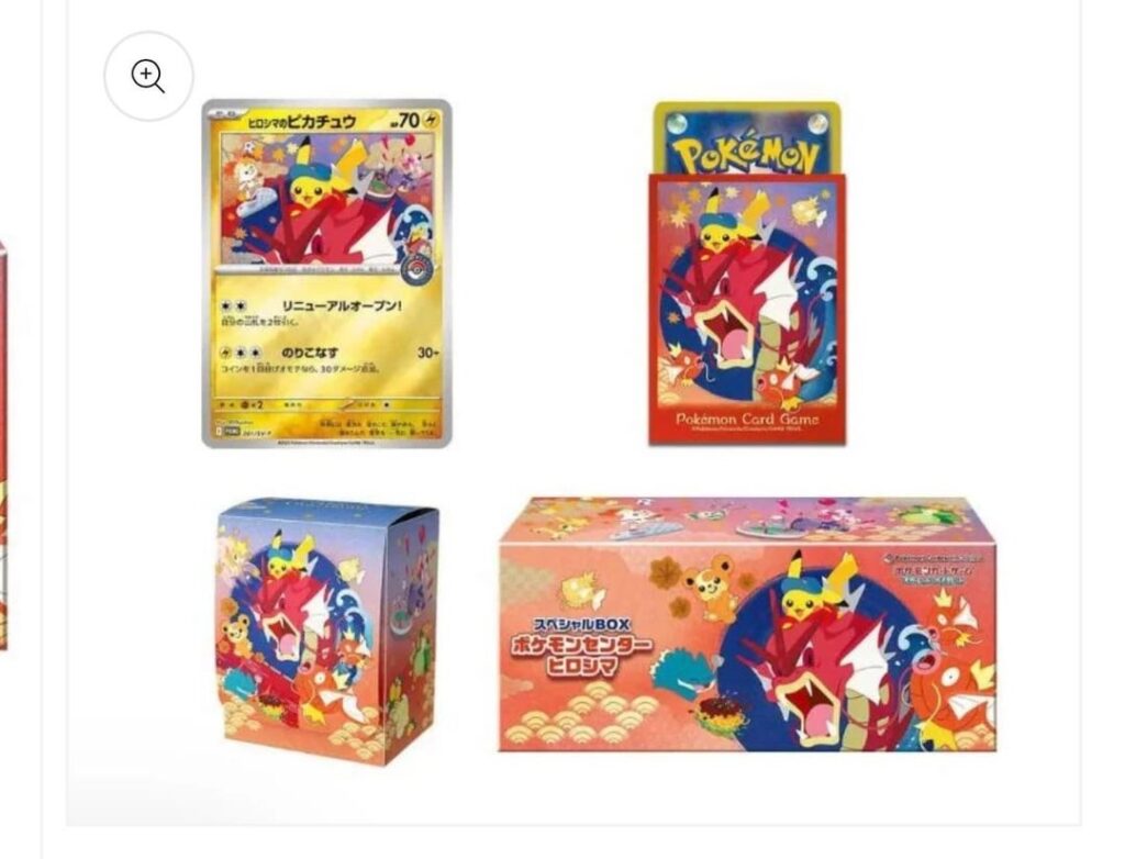 Why is there a hype about these Pokémon center boxes from japan?
