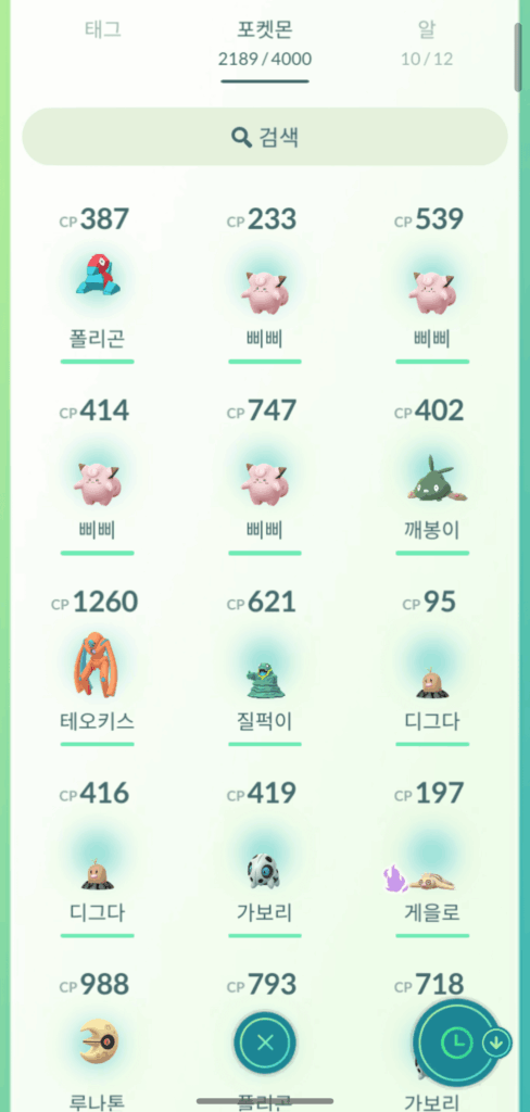 Tap working as long tap when keyboard is up (Android)