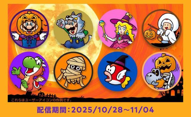 Halloween themed Super Mario NSO icons will be available starting October 28th.