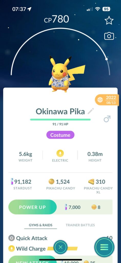 Regional exclusives only! Let’s see them!
