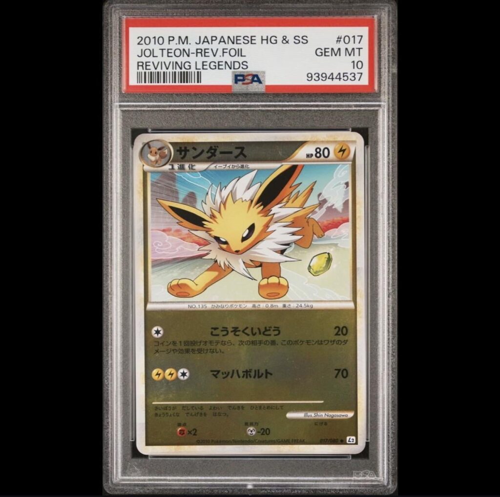 L2 UED Mirror Foil 10!