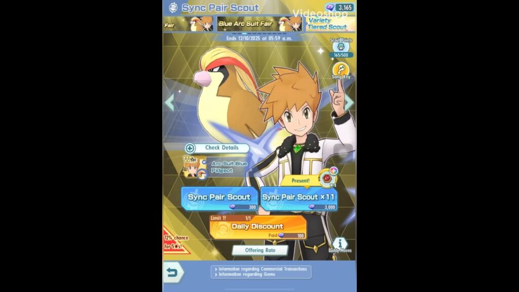 Pokemon Masters EX Scout Video BLUEEEE