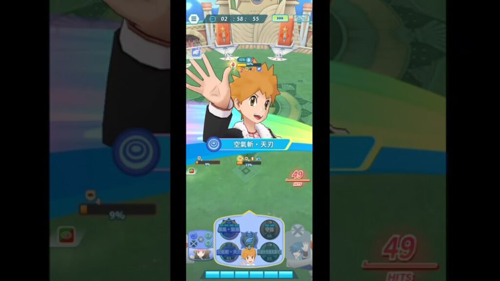 Pokemon Masters EX | High Score Event Fire and Flying 639.9K