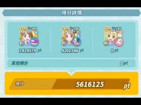 Pokemon Masters EX | Damage Challenge 5.6M single water
