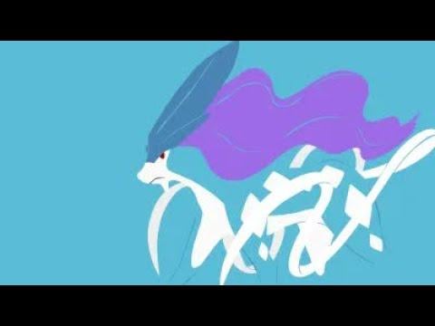 Suicune Duo (Snarl/Ice Beam) , NWB, No relobby, with Zac-C