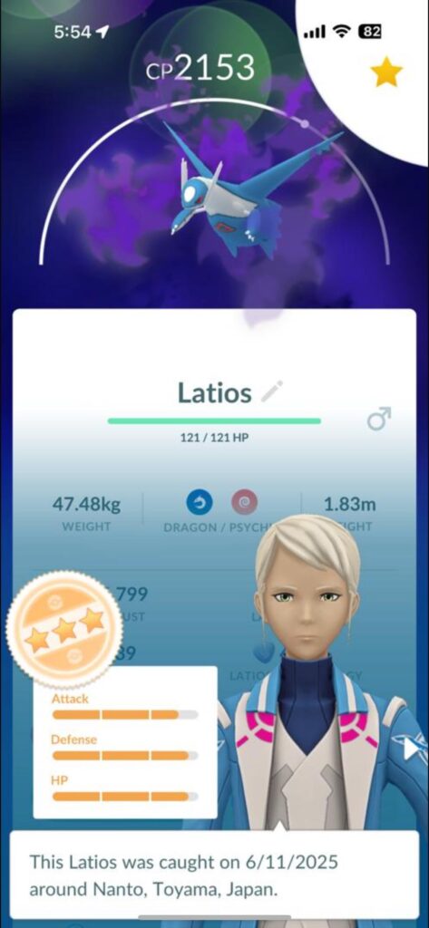Should I purify? ( I already have a hundo mega latios )