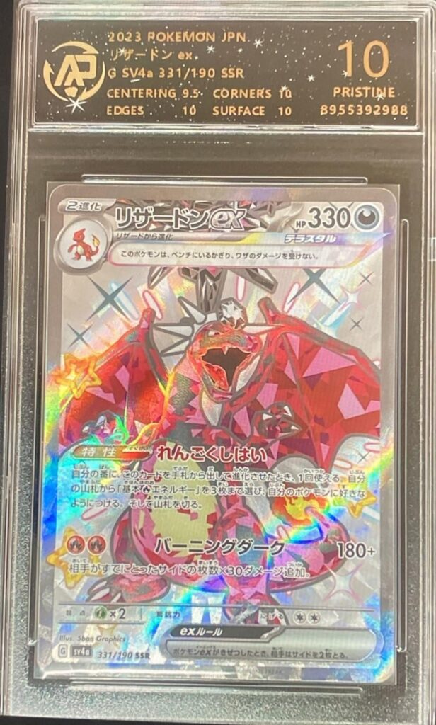 Be honest RPA cards