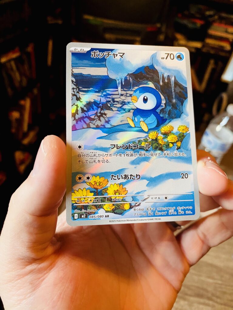 Piplup AR from Inferno X has gotta be one of the cutest cards I’ve seen. Excellent vibe.