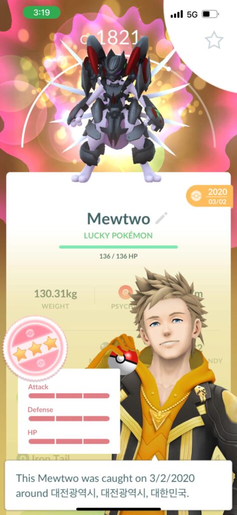 The luckiest of lucky trades.
