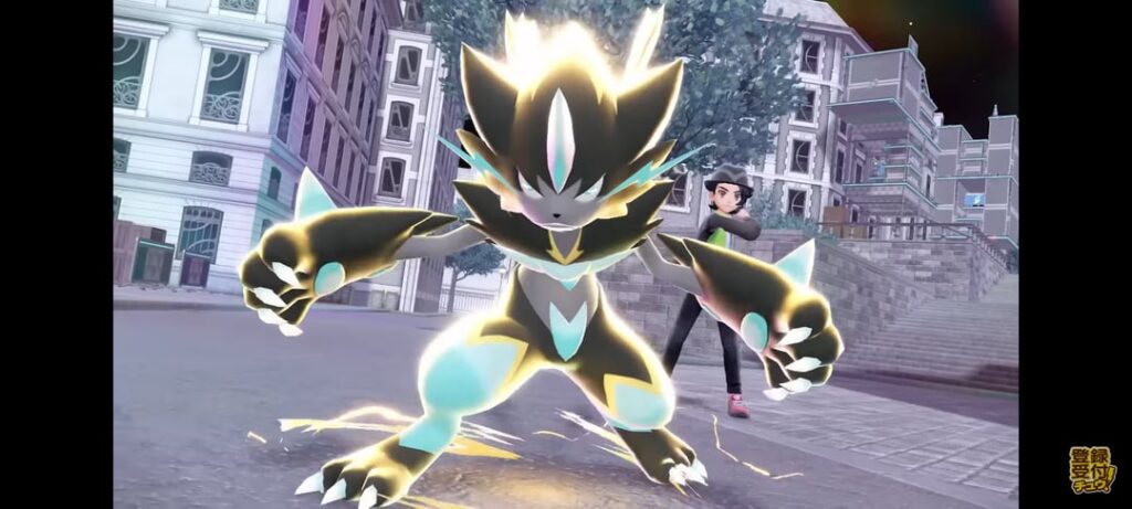 New Mega revealed!