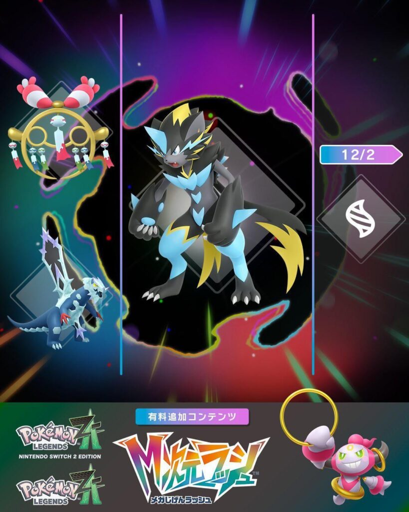 The next Pokémon Legends: Z-A Mega Dimension news will be released on December 2nd 2025