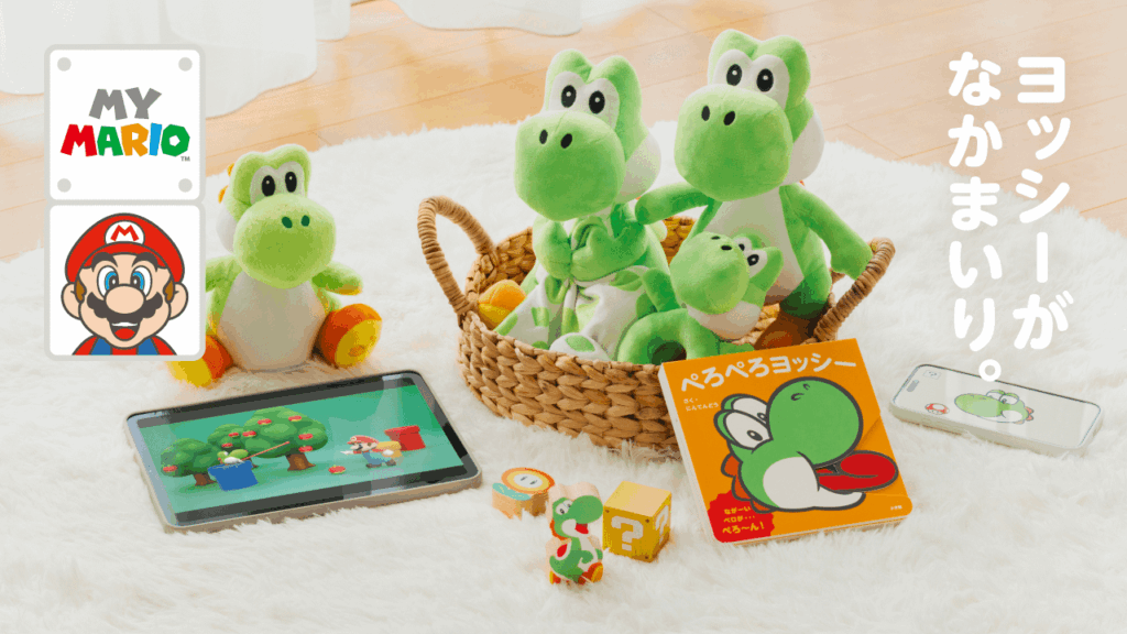 Yoshi is being introduced to the “My Mario” line of merchandise in Japan.