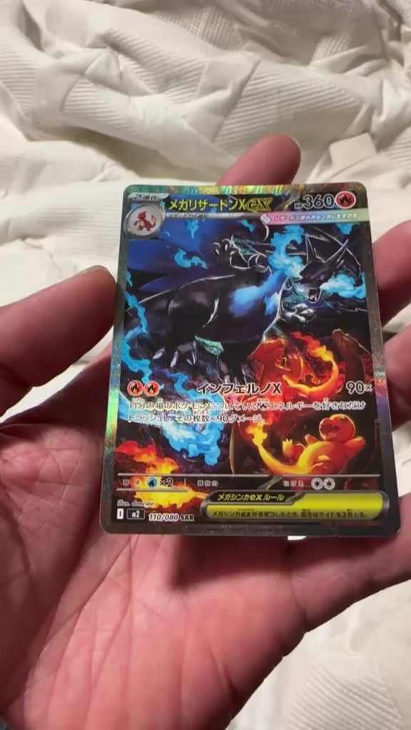 Japanese Megas > English Megas
