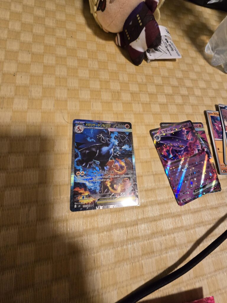 Pulled this while on business trip at Japan