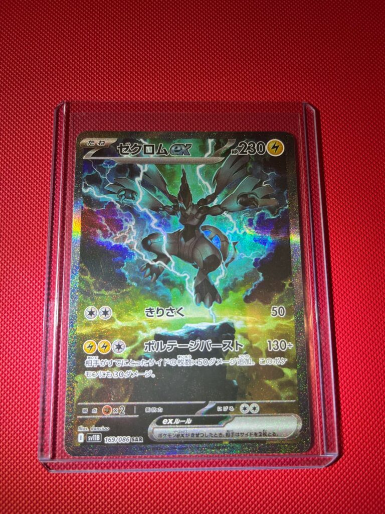 Black Bolt booster box(Japanese)