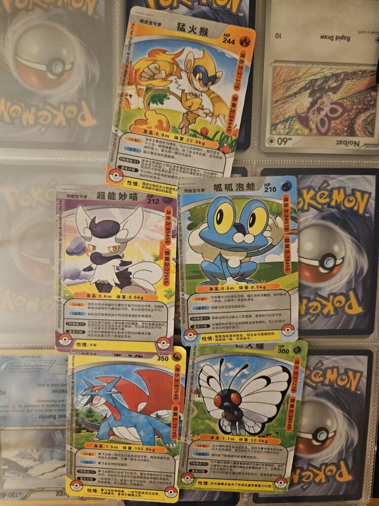 What the heck are these?