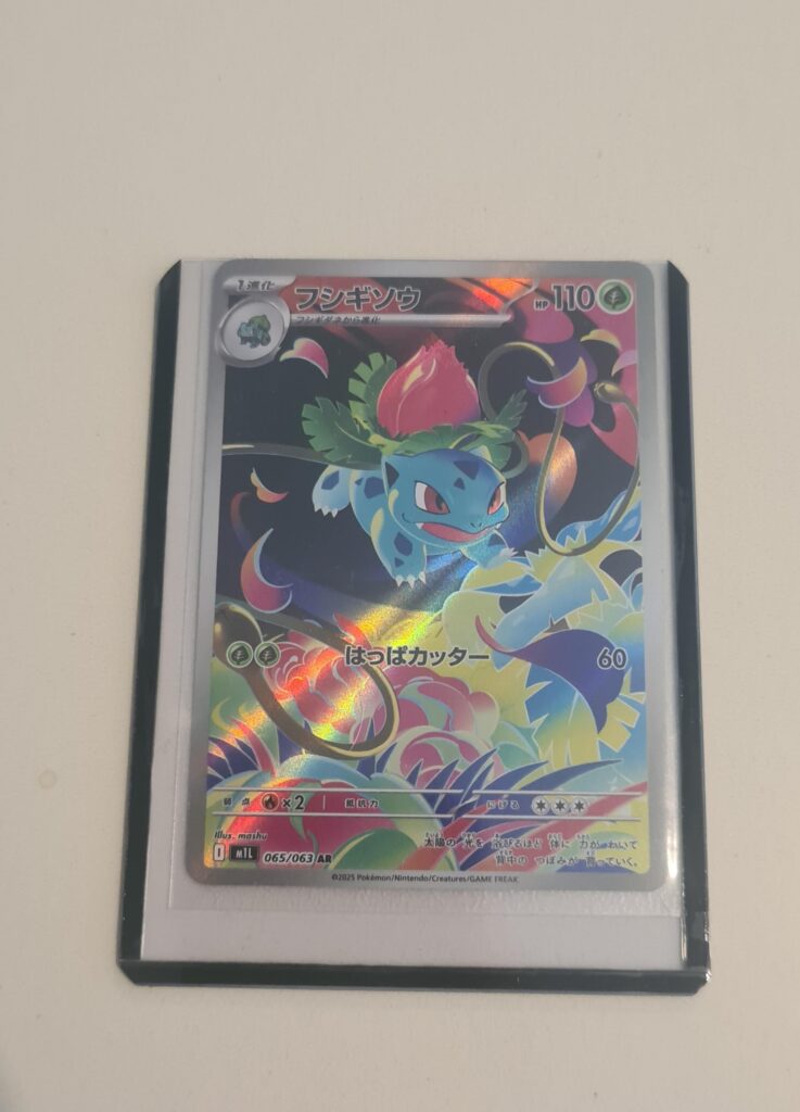 Got this art rare today!