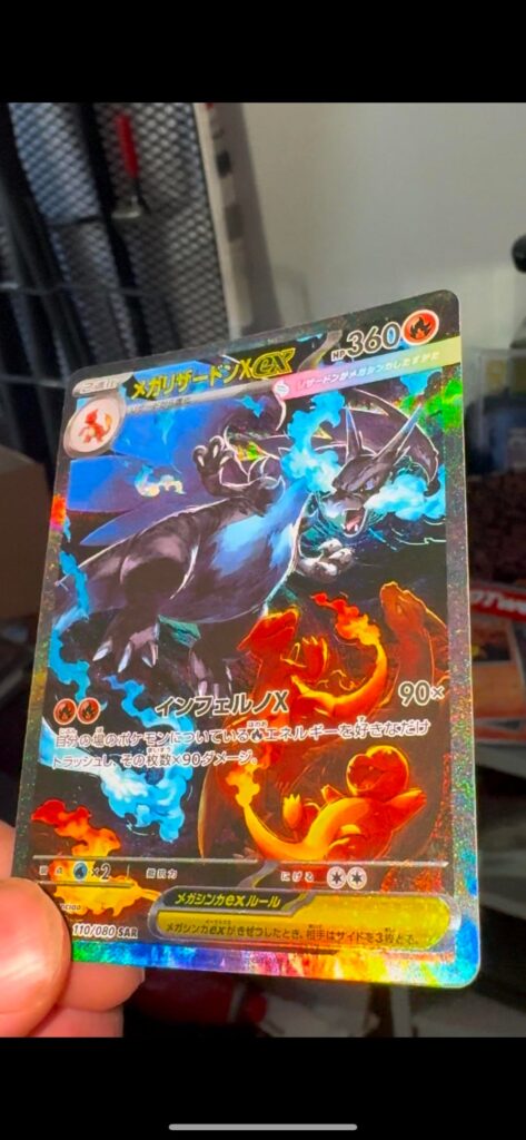 Finally Pulled an SIR & SAR charizard but both have surface errors from factory